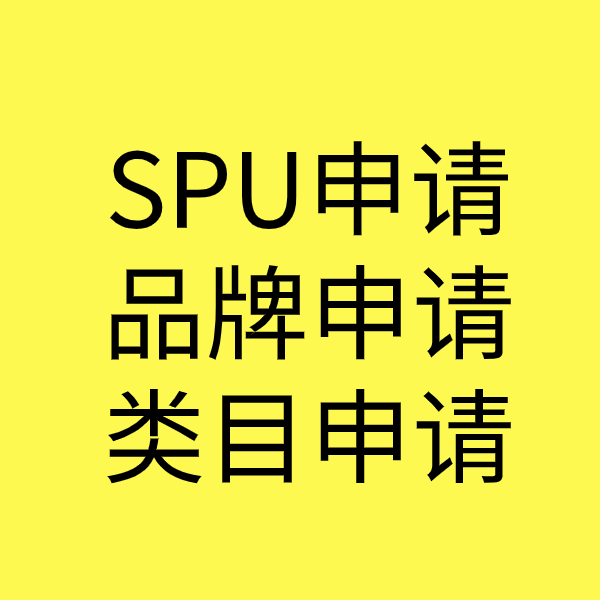 宜阳类目新增